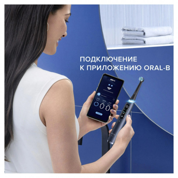 Электрическая зубная щётка Oral-B iO Series 9, Black Onyx в Хабаровске