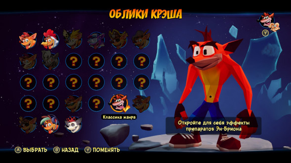 Игра Crash Bandicoot 4: Это Вопрос Времени для PlayStation 4 [PS4, русские субтитры] в Хабаровске