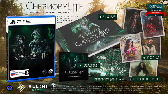 Игра Chernobylite [PS5, русская версия] в Хабаровске