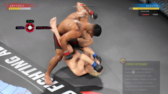 Игра UFC 4 [PS4, русские субтитры] в Хабаровске