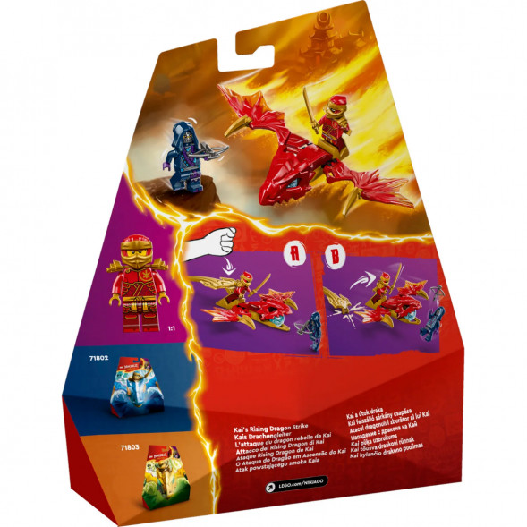 Конструктор LEGO Ninjago 71801 Удар восходящего дракона Кая в Хабаровске