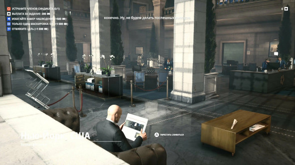 Игра HITMAN: World of Assassination. 25th Anniversary Box [PS5, русские субтитры] в Хабаровске