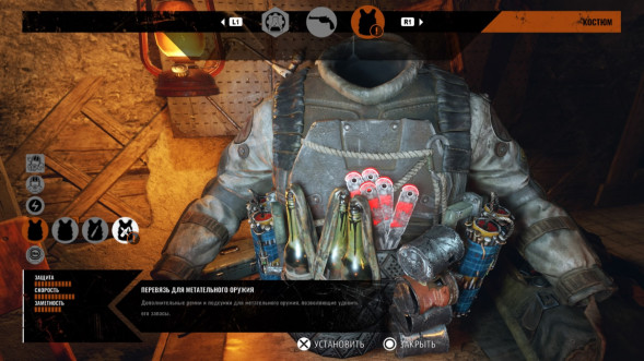 Игра Metro Exodus (PS4, русская версия) в Хабаровске