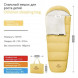 Спальный мешок Naturehike C180 (190x75см), желтый в Хабаровске