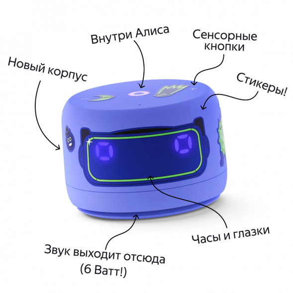 Умная колонка Яндекс Станция Лайт 2 с Алисой на YandexGPT, фиолетовая в Хабаровске