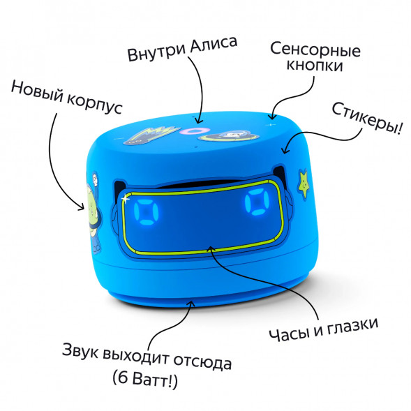 Умная колонка Яндекс Станция Лайт 2 с Алисой на YandexGPT, голубая в Хабаровске