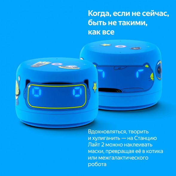 Умная колонка Яндекс Станция Лайт 2 с Алисой на YandexGPT, голубая в Хабаровске