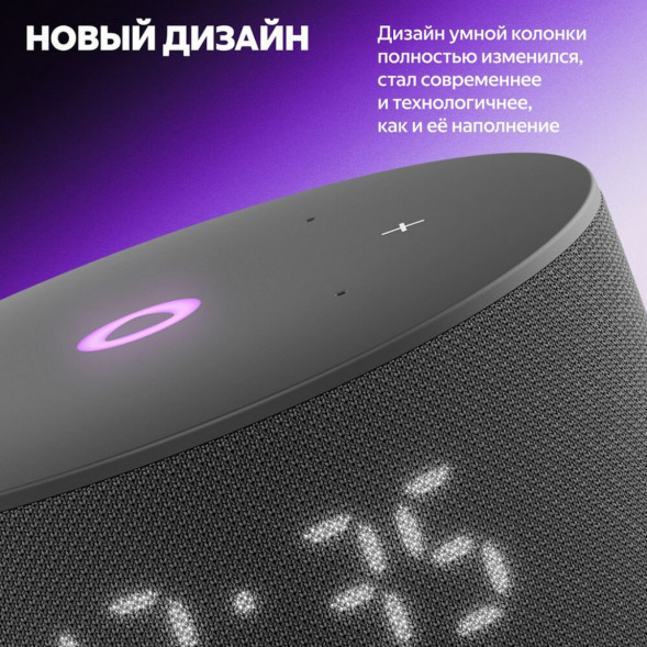 Умная колонка Яндекс Станция Мини 3 c Алисой на YandexGPT, чёрная в Хабаровске