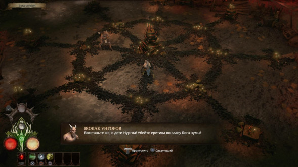 Игра Warhammer: Chaosbane [PS4, русские субтитры] в Хабаровске