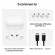 Наушники Samsung Galaxy Buds2 Pro (SM- R510), белый в Хабаровске