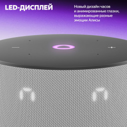 Умная колонка Яндекс Станция Мини 3 c Алисой на YandexGPT, серая