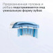 Насадка для электрической зубной щетки Philips Sonicare HX9044/17, 4 шт. в Хабаровске