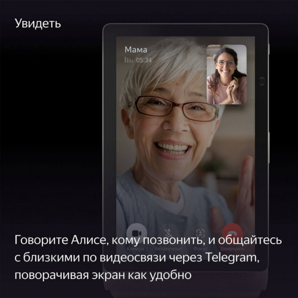 Яндекс Станция Дуо Макс с Алисой, с Zigbee, 60 Вт, бежевый в Хабаровске