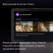 Яндекс Станция Дуо Макс с Алисой, с Zigbee, 60 Вт, бежевый в Хабаровске