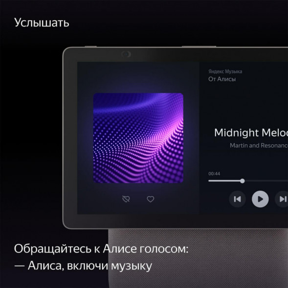 Яндекс Станция Дуо Макс с Алисой, с Zigbee, 60 Вт, бежевый в Хабаровске