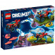 Конструктор LEGO DREAMZzz 71458 Автомобиль-крокодил в Хабаровске