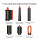 Cтайлер Dyson Airwrap i.d. Straight+Wavy HS08, Ceramic Patina/Topaz Orange в Хабаровске