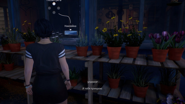 Игра Life is Strange: True Colors [PS4, русские субтитры] в Хабаровске
