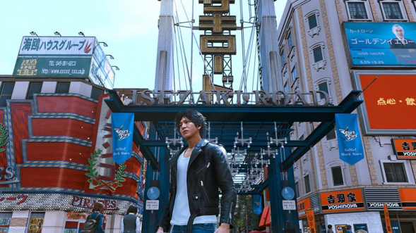 Игра Lost Judgment [PS4, английская версия] в Хабаровске