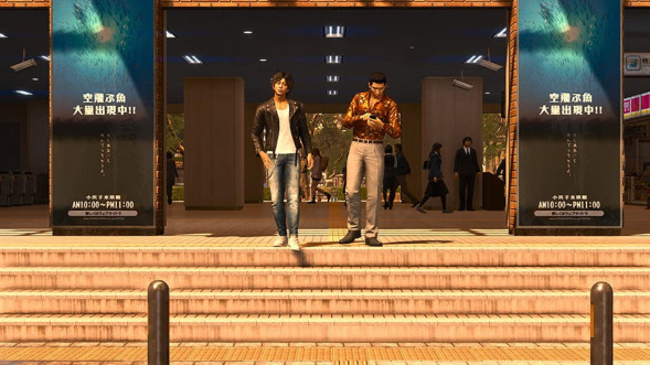 Игра Lost Judgment [PS4, английская версия] в Хабаровске