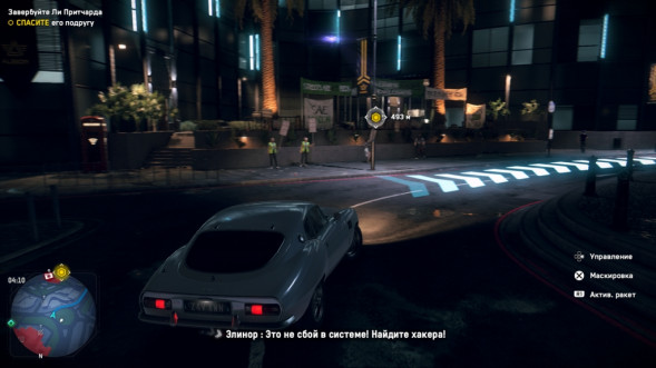 Игра Watch Dogs: Legion [PS4, английская версия] в Хабаровске