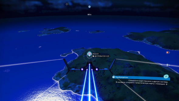 Игра No Man&amp;#039;s Sky [Nintendo Switch, русские субтитры] в Хабаровске
