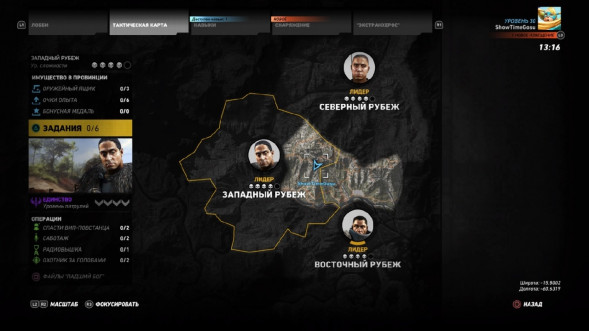 Игра Tom Clancy&amp;#039;s Ghost Recon: Wildlands [PS4, русская версия] в Хабаровске