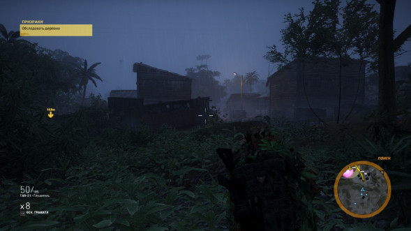 Игра Tom Clancy&amp;#039;s Ghost Recon: Wildlands [PS4, русская версия] в Хабаровске