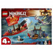 Конструктор LEGO Ninjago 71749 Дар Судьбы Решающая битва в Хабаровске
