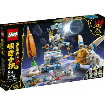 Конструктор LEGO Monkie Kid 80032 Фабрика лунных пряников Чанэ в Хабаровске
