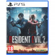Игра Resident Evil 2 [PS5, русские субтитры] в Хабаровске