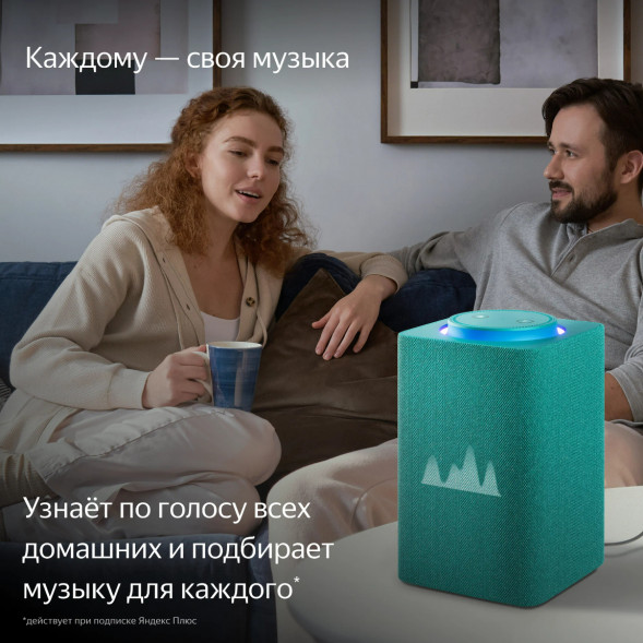 Умная колонка Яндекс Станция Макс с Алисой на YaGPT с Zigbee, бирюзовый в Хабаровске