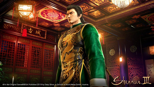 Игра Shenmue III. Day One Edition [PS4, английская версия] в Хабаровске