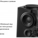 Умная колонка Яндекс Станция Макс с Zigbee, черный в Хабаровске