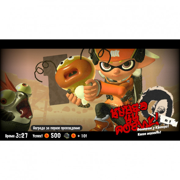 Игра Splatoon 3 для Nintendo Switch русские субтитры в Хабаровске