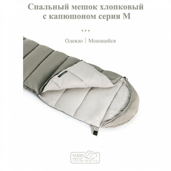 Спальный мешок Naturehike M300 (Левый), зеленый в Хабаровске