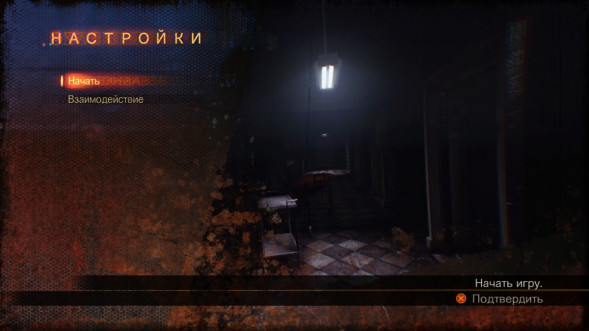 Игра Resident Evil: Revelations 2 [PS4, русские субтитры] в Хабаровске