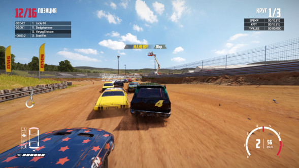 Игра Wreckfest [PS4, русские субтитры] в Хабаровске