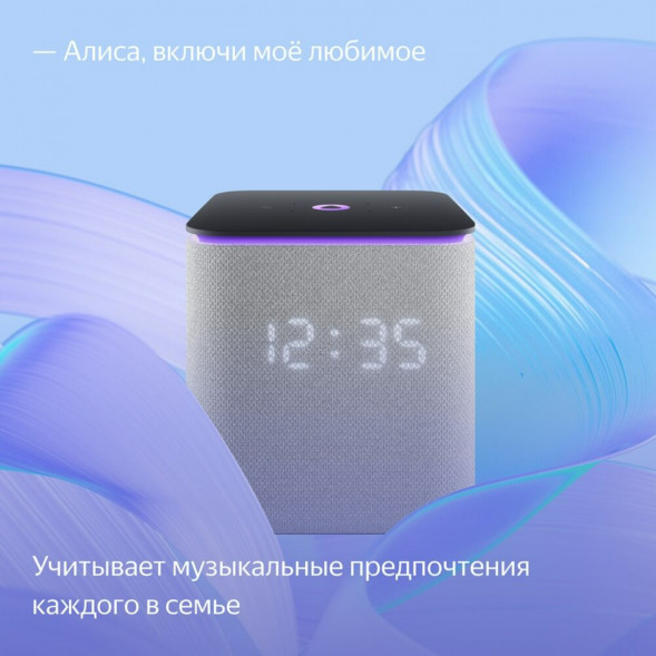 Умная колонка Яндекс Станция Миди с Алисой на YaGPT, серый в Хабаровске