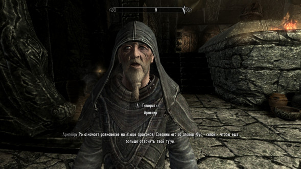Elder Scrolls V: Skyrim Anniversary Edition [PS4, русская версия] в Хабаровске