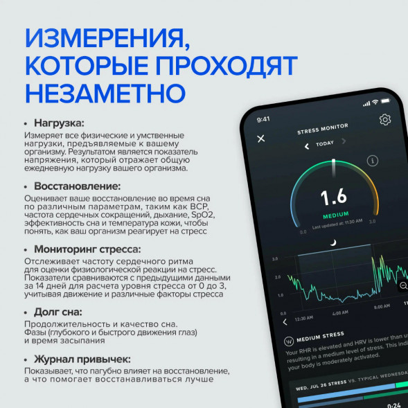 Фитнес браслет WHOOP 4.0 в Хабаровске