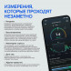 Фитнес браслет WHOOP 4.0 в Хабаровске
