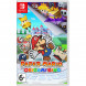 Игра Paper Mario: The Origami King [Nintendo Switch, английская версия] в Хабаровске
