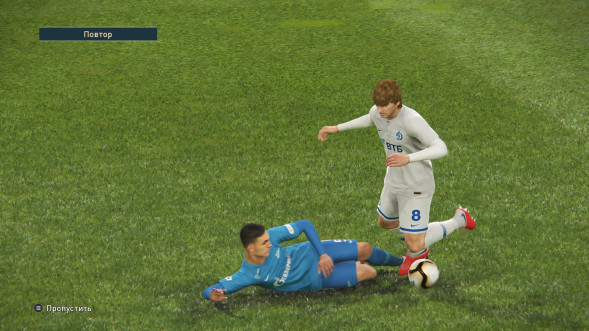 Игра PES 2019: Pro Evolution Soccer [PS4, русские субтитры] в Хабаровске