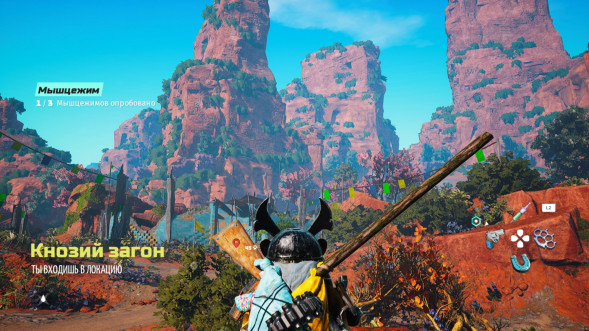 Игра Biomutant [Nintendo Switch, русская версия] в Хабаровске