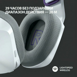 Игровая гарнитура Logitech G733 RGB Lightspeed Wireless, белый