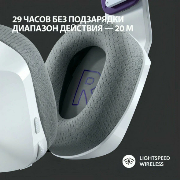 Игровая гарнитура Logitech G733 RGB Lightspeed Wireless, белый в Хабаровске