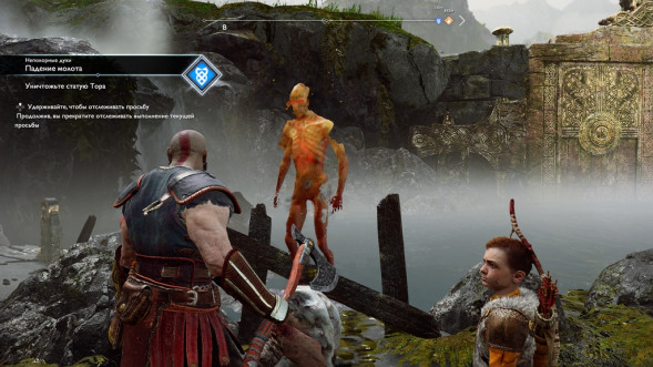 God of War [PS4, русская версия] в Хабаровске