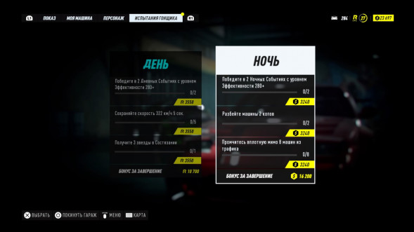 Need for Speed Heat [PS4, русская версия]  в Хабаровске