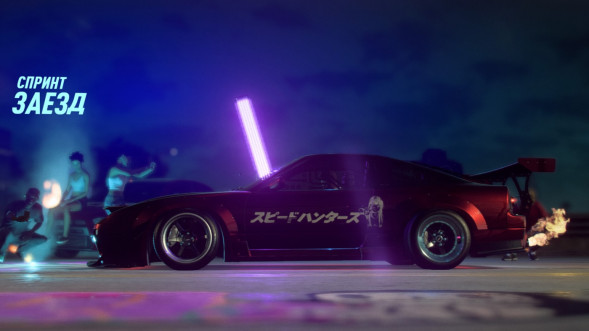Need for Speed Heat [PS4, русская версия]  в Хабаровске